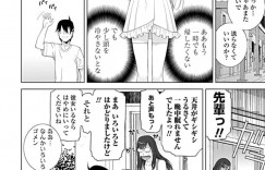 義兄の家に遊びに来たちっパイ義妹…久しぶりの兄の匂いと料理を満喫して夜になり誘惑するつもりできたことを伝える！【志乃武丹英：義妹と朝まで密着】