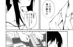 図書館によく来る男性に告白された巨乳図書館スタッフ…彼女はゲームに勝てたら付き合うと答え、それから男性とのゲームが始まる！【九部玖凛：case4.「Game」】