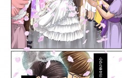 婚約が決まり幸せの絶頂の巨乳婚約者…学生からの友達と宅飲みをしていると彼氏が潰れて寝てしまい、その間に男友達からずっと好きだったと告白される！【ピンク☆太郎：友人の嫁を寝取る〜こんなにイヤらしい姿、旦那に見られてもいいのか？】