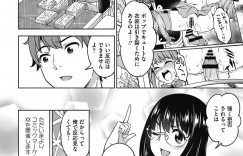 締め切りに間に合わせ熟睡から起きたメガネ巨乳漫画家…床で寝ていた男性アシスタントが朝勃ちしていることに気付き悪戯をする！【アスヒロ：シュラバ明け…】