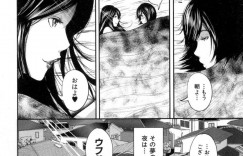 息子の友達にぴったり寄り添い横になる巨乳母親…童貞少年を誘惑してディープキスで可愛がる！【おたらい零：夢のような一夜(後)】