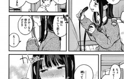 最近彼氏が興奮してくれなくなったことに悩むちっパイJK彼女…彼氏の部屋で嗜好を探っていると拘束具を見つける！【楝蛙：ひみつみつけ】