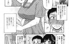 夫が出張のため隣人の男子学生を夕飯に誘う巨乳人妻…その晩夢と言って男子学生を夜這いしに来た人妻は欲求不満を解消する！【胡桃屋ましみん：夢で逢えたら。】