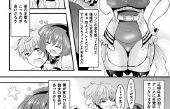 大好きな魔法少女キャラの高性能着ぐるみを着るオタク…そして声も身体も女体化したオタクは兄に見つかり中出しセックスされる！【安治ぽん太郎：アニ☆コイ】