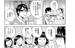 商店街会長と着衣生ハメセックスをしている巨乳お姉さん…中出しされてお掃除フェラをしながらもう一回おねだりをしたが仕事があるため断られてしまう！【英丸：揺らせ美巨乳！働くJカップ　第9話】