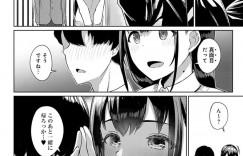 美化委員の後輩男子生徒に野外全裸放尿しているところを見られてしまった巨乳JK…変態な一面を知った後輩も加わることになり全裸徘徊する！【仲尾ハム：ミセアウスガオ】