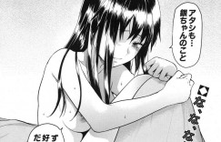 卒業式に幼馴染に告白されたJK…押し倒されてキスをされ着衣生ハメセックスをする！【柚木N’：ずっと好きだった】