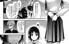 幼馴染の入学のお祝いで生徒会室へ連れて行く巨乳JK…ご褒美で生ハメ中出しセックスをする！【みずゆき：君からの祝福】