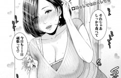 条件付きで義息子の性処理をする関係になった巨乳義母…約束の時間に義息子の元へ向かいディープキスをしてフェラをする！【gonza：真夜中の母】