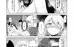 プロのエロ漫画家の手伝いをルームメイトとすることになった巨乳お嬢様専門学生…資料としてバックで疑似セックスをして欲情を抑えて仕事をする！【矢野トシノリ：キミとボクとの専門性活　第7話 アシスタント体験記!!】