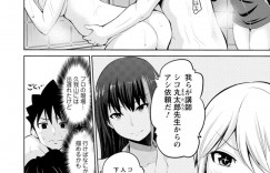 メイドに家まで追い詰められてしまった巨乳お嬢様…専門学校を辞めたくないお嬢様は自分で描いたエロ漫画をメイドに見せて認めさせる！【矢野トシノリ：キミとボクとの専門性活　第6話 お嬢様のご要望…というか無理難題】