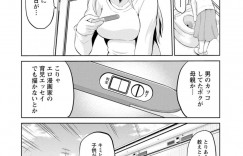 エロ漫画家から仕事道具を譲り受け夫と共に寮で仕事をしているお嬢様エロ漫画家…夫をアシスタントとして一緒に働きながら資料の為夫と黒ギャルアシスタントの絡みも受け入れていた！【矢野トシノリ：キミとボクとの専門性活　最終話 大団円】