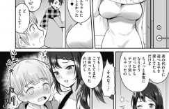 マッチングアプリで知り合った男子学生と待ち合わせをする巨乳お姉さん…ラブホに直行して姉弟奴隷プレイを開始する！【めーすけ：おねえちゃんといっしょ　弟は姉のドレイなの!】