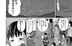 お古の浴衣を着せてもらい喜ぶちっパイ妹…同じく浴衣を着た兄と一緒に出掛けて野外近親相姦をする！【椿十四郎：浴衣でお祭り♥】