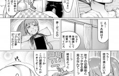 夜勤明けで帰宅すると弟と弟の幼馴染が遊んでいて割り込む巨乳姉…汗だくの脇を嗅いだ幼馴染を欲情させてしまう！【黄猿：ともあね　幼馴染のお姉ちゃん】