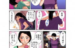 夫とのセックスが終わりシャワーを浴び戻って来た巨乳妻…寝てしまった夫のスマホを見るとマグロ妻について悩んでいたことを知る！【モフ2製作所：人妻極上マッサージ　もっと奥までほぐしてください…[24]】