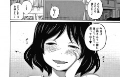 三つ子で生まれ中学生になっても兄と一緒にお風呂に入る姉妹…思春期になり一緒に遊んでくれなくなった兄に内緒で新しい遊びのディープキスをする！【椿十四郎：あたらしいア・ソ・ビ♥】