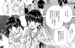 鼓笛隊の中でこっそりトビッコを入れているブラスバンド部の少女達…感じやすい子はオムツを履いて行進しながらアクメする！【水原賢治：ひみつのブラスバンド部】