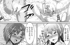 海に合宿に来た女教師とJK達…全員エロ水着姿で海にいる男達をどれだけ射精させられるか勝負をする！【しょうさん坊主：真夏の白姫学園性徒会～淫れるビーチ編～】