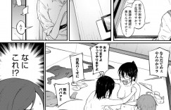 漫画家の作画資料のため男性アシスタントとの絡みを命じられる巨乳女性アシスタント…男性アシスタントへの片思いを抑えて作家に言われた通り顔面おっぱい埋めをする！【スピリタス太郎：締め切りぎりぎり Threesome】