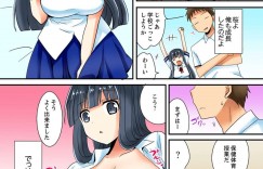 気弱な男子生徒を脅しお金をせびる不良巨乳JK…突然ミラクルボールを投げつけられ人が変わったようになり性奴隷になる！【いのうえみたん：ヤレちゃうミラクルボールでこんな俺でも余裕でエッチしてみた。】