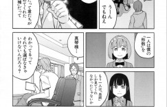 拘束されレイプされそうになっているちっパイお嬢様…懇願して処女喪失を避けようとしたが正常位で処女膜をぶち抜かれる！【ZUKI樹：令嬢地獄】