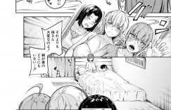 娘達と従兄弟の関係を知っているため家に帰りにくくなってしまった巨乳母親…仕事帰りに飲んで酔っ払い帰宅して従兄弟を誘惑する！【たらかん：勅使河原家の居候　第4話】