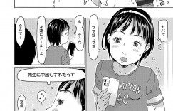 彼氏の先生と空き教室に来たちっパイJS彼女…校舎内で初めてフェラをする！【EB110SS：姫ちゃんと付き合った場合】