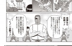 くノ一学園で忍術を学ぶ巨乳くノ一JK…拘束から逃れる授業で先生に恥部を晒した拘束をされる！【ジョン・K・ぺー太：新米くノ一忍崎さん。】