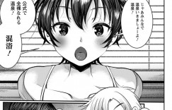 エロ漫画のネタのため野外露出する巨乳漫画家…家の下で全裸になりフェラさせられる！【亀吉いちこ：みないで！早苗ちゃん先生！】