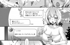 【上田リエコ：出張不倫　逢えない時間は見せ合いオナニーで】