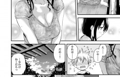 夏の暑い日に弟とアイスを食べる巨乳JK姉…無防備に誘惑してしまいからかうと尻を揉まれる！【東野みかん：シャーベット・キス】