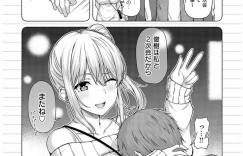 幹事をしてくれた後輩と2人で二次会へ行く巨乳先輩JD…ホテルへ向かい幹事のご褒美をあげる！【有馬紘一：ご褒美は二次会の後で】
