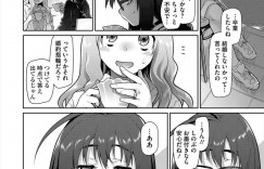 友達の彼氏が不誠実なのかを調べたい巨乳メガネJC…2人きりになり誘惑して即尺する！【緑のルーペ：エンゲージ・リング】