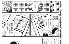 エロ漫画サークルの男子と意見が食い違い実際に取材に向かうことになった巨乳メガネJD…ラブホテルに行って中出しセックスをする！【くろふーど：漫画ガール♡】