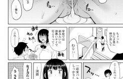 いつも喧嘩をしている低身長男子と体育倉庫に閉じ込められた巨乳高身長JK…一晩密室で過ごすことになるがトイレをしていると興奮してしまう！【長い草：奥手なチビ男とデカ女♡】