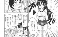 取材の為新人編集者と夜の学校に忍び込んだちっパイエロ漫画家…教室で誘惑してシチュエーション通りにしていく！【夏目文花：ブルマンガ家☆まりもちゃん】