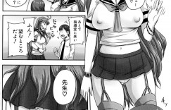 バイト禁止の学校でこっそりメイド喫茶で働いている巨乳JK…変装した男性教師に気付かず接客する！【秋神サトル：ジャジャ馬鳴らし】