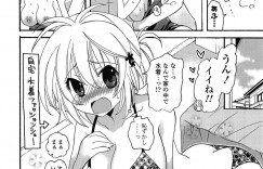 幼馴染にプールで泳ぎを教えてもらう巨乳JK…旧タイプのスク水で欲情した幼馴染に悪戯される！【みやもとゆう：泳ぎに行こうよ】