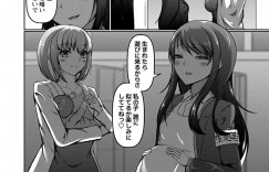 一部の学校で確立している性処理委員で妊娠したことと産休を貰うことになったことを伝える巨乳JK…産休前にヤリ残しがないよう朝礼後からセックスをする！【北川ざやく：俺の推し性処理委員】