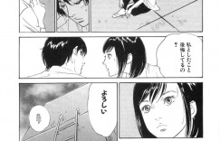 襲われちゃうムッツリスケベな美少女…野外でクンニされたりしてトロ顔に快楽堕ちしちゃう！【八月薫：夏のせい】