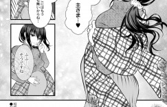 メイドとしてではなくお坊ちゃまの弟と別荘で暮らすことになった巨乳JK姉…近くの温泉に行くため裸同然の恰好で山道を歩く！【咲楽亭：相姉狂愛～弟主様の悪戯を欲しがる身体～第三話】