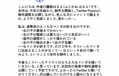 調教されちゃう生意気な女スパイの美少女…レイプで乳首責めされたりしてトロ顔に快楽堕ちしちゃう！【藤鉄はるよ：女スパイ辱】