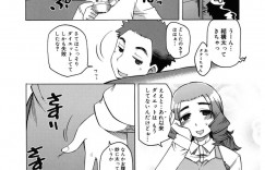 セックスでダイエットしちゃうムッツリなお母さん…イチャイチャと近親相姦しちゃう！【高津：母さん＋α】