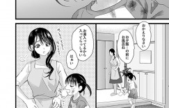 娘の先生に脅されちゃう人妻の美女…レイプで乳首舐めされたりしてトロ顔に寝取られちゃう！【8：蹂人躙妻 第6話】
