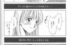 電話で声をかけられちゃったムッツリスケベな美少女…イチャイチャとバックの中出しセックスしちゃう！【後藤寿庵：Sweet Voice】