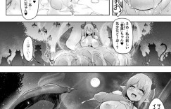 悪魔に調教されちゃった無垢な魔法使いの美少女…レズセックスでド変態なトロ顔に快楽堕ちしちゃう！【しーあーる：SWALLOW EXPERIENCE】