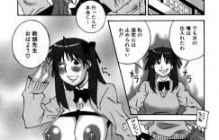 緊縛されちゃって調教されちゃう無垢でかわいい美少女…レイプで乳首責めされちゃってトロ顔に快楽堕ちしちゃう！【ねりまよしと：追究心の先に】