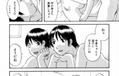 裸体で誘惑しちゃうエロかわいい美女…イチャイチャとトロ顔に快楽堕ちしちゃう！【かわもりみさき：バレバレお泊り 第5話】