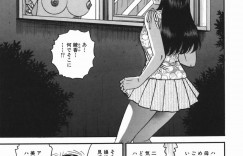 指サックをつけられ手マンでイカされちゃう淫乱人妻…イボの付いたゴムでバックでアナル挿入されてトロ顔で絶頂アクメ堕ちしちゃう【近石まさし：淫虐の家族 第二話】